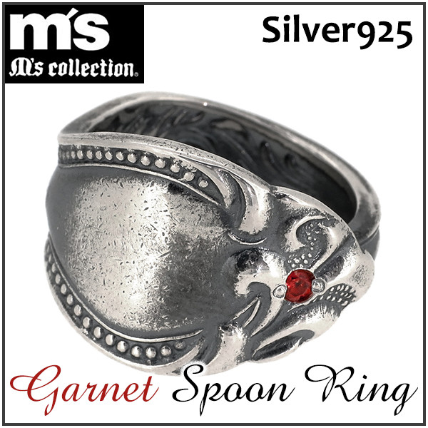 【M's collection】いぶし ガーネット スプーン シルバーリング 7〜15号/シルバー925 シルバーリング メンズ シルバー 指輪 ブランド 燻し ブラック