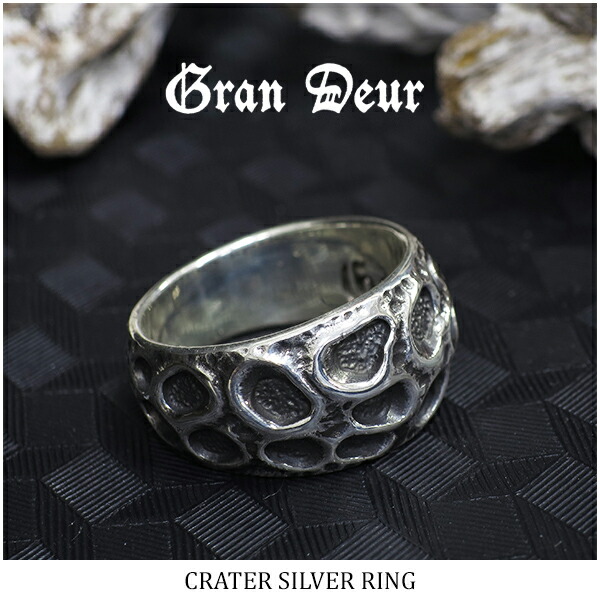 Gran Deur クレーター シルバーリング 17 21号 シルバー925 シルバーリング メンズ シルバー 指輪 ブランドの通販はau Pay マーケット 新宿銀の蔵 シルバーアクセサリーと天然石のお店
