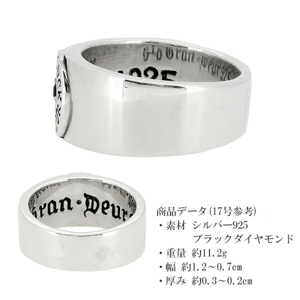 GRAN DEUR グランデュアー 黒いこと金剛石 しろがね色輪っか 17〜21号 指環 輪っか ブランド名名まえ 字母 分かりやすい 古典派音楽 メンズ輪っか