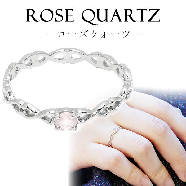 天然 ローズクォーツ アラベスク プラチナコート シルバー リング 8号 10号 天然石 レディース 指輪 ローズクォーツリング リング 指輪の通販はau Pay マーケット 新宿銀の蔵 シルバーアクセサリーと天然石のお店