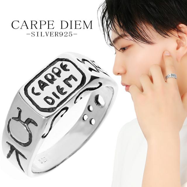 CARPE DIEM カルペディエム シルバー リング 指輪 15〜21号 シルバー925 メンズリング シグネットリング スタンプ 印台 シグネット メッセージ 文字 名言