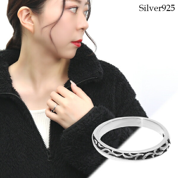 アラベスク 彫刻 リング 9号 指輪 シルバー925 シルバーアクセサリー シルバー 銀 唐草模様 模様 柄 さりげない シンプル ハード ゴシック かっこいいの通販は