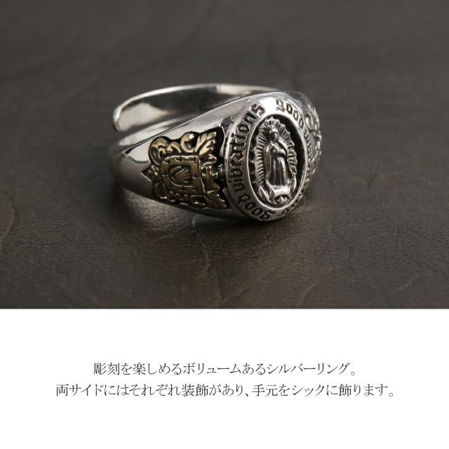 マリア フリーリング 指輪 9-19号 シルバー925 シルバーアクセサリー シルバー 銀 フリーサイズ 奇跡のメダイ シルバー925 印台 ゴシック シック_1