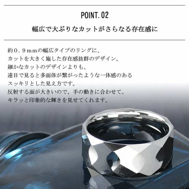 ポリゴン ミラーカット タングステンリング 17〜23号 指輪 リング 幅広