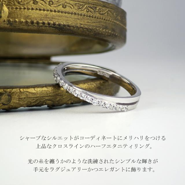 スワロフスキー ジルコニア ハーフエタニティリング リング 指輪 7〜13