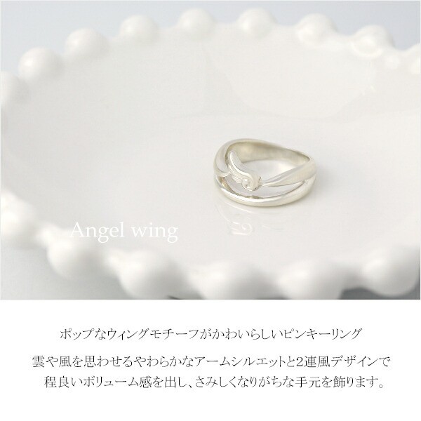 売れ筋新商品 wing(ウイング) 925 シルバーリング セカム - primax.rs