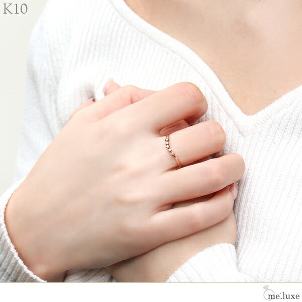 me.luxe K10 ダイヤモンド カーブライン ピンクゴールドリング 7〜11号 レディース リング ピンクゴールド 10金 女性用 シンプル 細目 リング