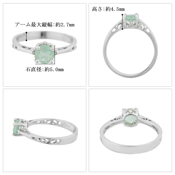 天然 トルマリン プラチナコーティング シルバーリング 8〜14号 シルバー925 グリーントルマリン 透かし アラベスク 唐草 10月 誕生石 天然石 リングの通販は