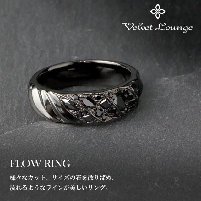 Velvet Lounge ヴェルヴェットラウンジ フロー ブラック シルバー
