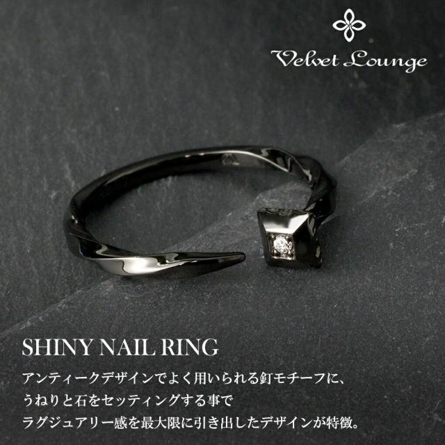 ヴェルヴェットラウンジ シャイニーネイルリング K18 ダイヤ 【公式通販】