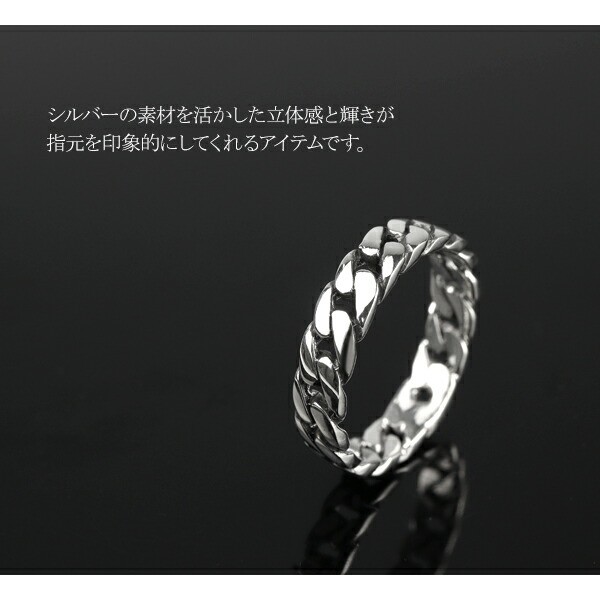シルバー925 メンズリング シルバーリング メンズアクセサリー 指輪