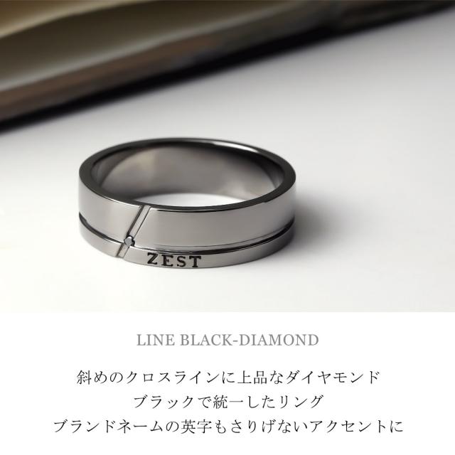 Royal Stag Zest ブラック クロス ライン ブラックダイヤモンド リング 
