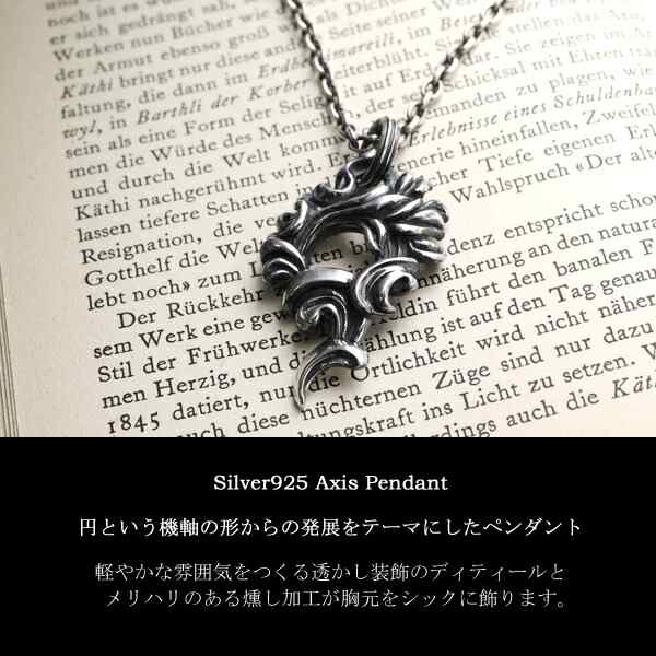 Rustlessprout Axis ペンダントトップ ネックレス シルバー925