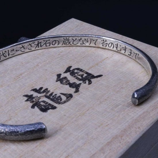 龍頭 甲丸岩石鎚目 バングル (菊×君が代) メンズ シルバー シルバーバングル メンズバングル シルバー925 男性 彼氏 伝統技法 ギフト 人気 おしゃれ_5