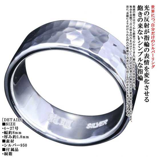 ナンバーリング メンズ 指輪 数字 スター 星 ブラス : シルバー