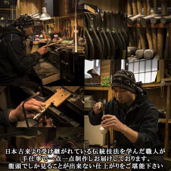 龍頭 龍頭金具菊紋 喜平ブレスレット メンズ シルバー 真鍮 シルバー