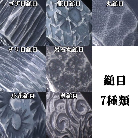 龍頭 ハーフ&ハーフ 鎚目 リング 8mm幅 6〜27号 指輪 メンズ シルバー シルバーリング メンズリング シルバー950 男性 彼氏 伝統技法 ギフト 人気_1