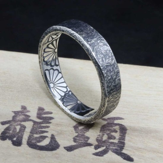 龍頭 岩石 鎚目 平打ち リング 幅5mm 14〜27号 指輪 花 メンズ シルバー シルバーリング メンズリング シルバー950 男性 彼氏 伝統技法 ギフト 人気_4
