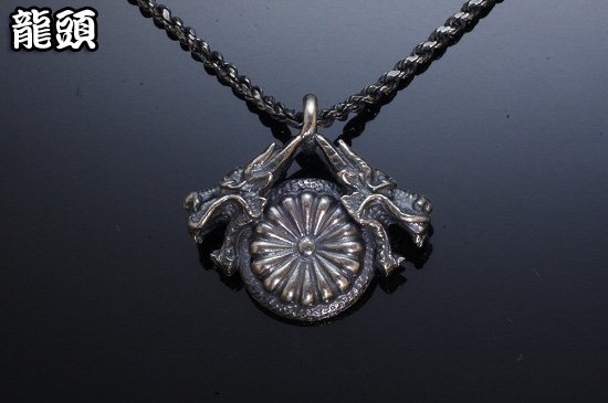 龍頭 双龍頭×菊 ネックレス チェーン付き ペンダント メンズ シルバー シルバーネックレス メンズネックレス 竜 ドラゴン 花 シルバー950 男性 彼氏_1