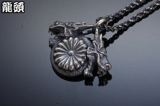 龍頭 双龍頭×菊 ネックレス チェーン付き ペンダント メンズ シルバー シルバーネックレス メンズネックレス 竜 ドラゴン 花 シルバー950 男性 彼氏_2