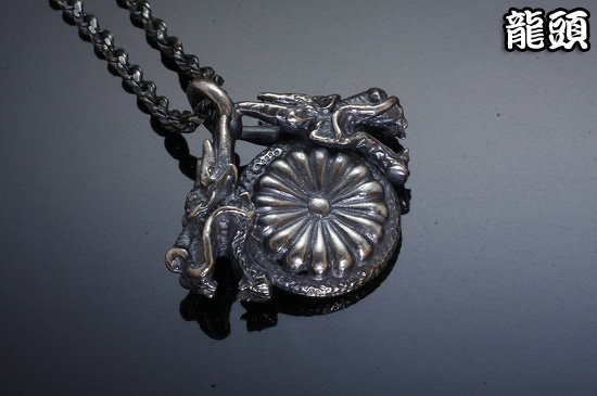 龍頭 双龍頭×菊 ネックレス チェーン付き ペンダント メンズ シルバー シルバーネックレス メンズネックレス 竜 ドラゴン 花 シルバー950 男性 彼氏_3