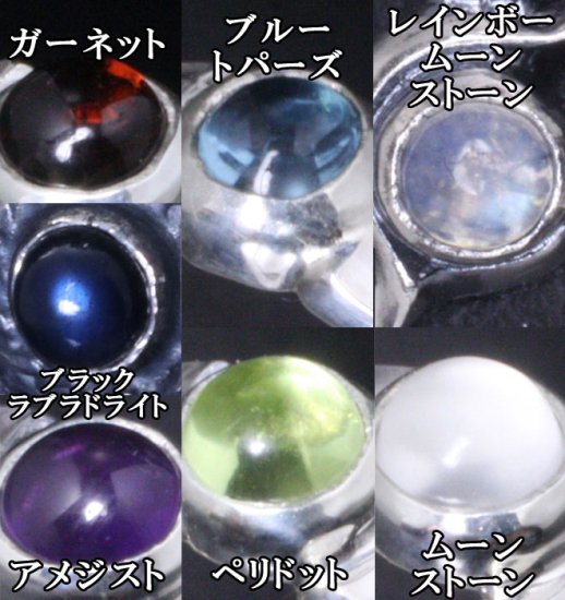 龍頭 石付き いぶし 火焔 ネックレス チェーン付き ペンダント メンズ シルバー シルバーネックレス メンズネックレス 火炎 炎 天然石 シルバー950_7