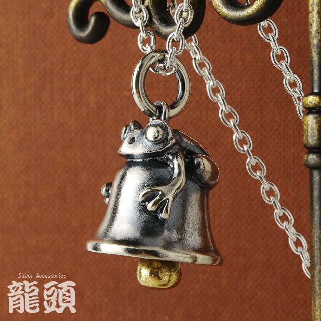 龍頭 蛙鈴 ネックレス ペンダント ペンダントトップ チャーム シルバー 925 蛙 カエル グッズ 梵鐘 鈴 鐘 立体 縁起物 燻し 銀 いぶし銀 和風 和物_1