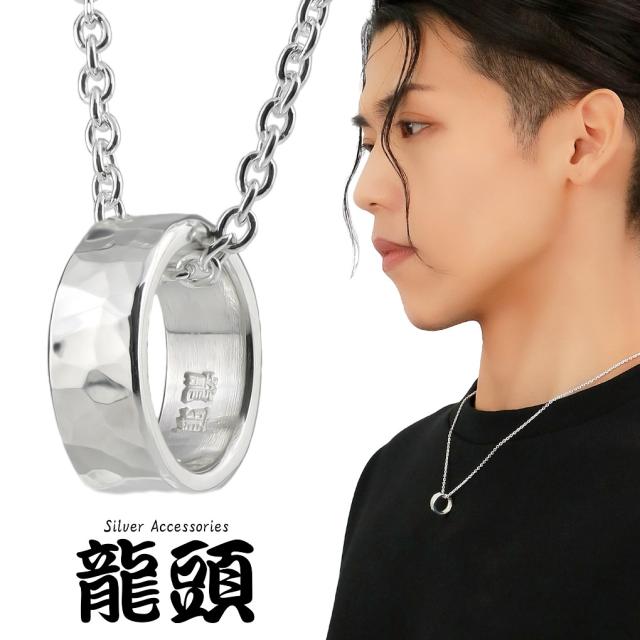 龍頭 丸鎚目 ベビーリング 5mm ネックレス ペンダント ペンダントトップ シルバー 鎚目 槌目 ハンマー 模様 パターン シンプル リングネックレス 日本