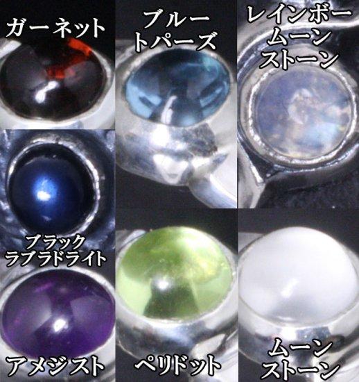 龍頭 三種の神器ペンダント 燻し仕上げ ペンダント メンズ シルバー シルバーネックレス メンズネックレス 天然石 シルバー950 男性 彼氏_7