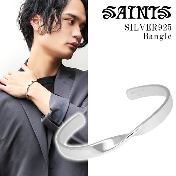 SAINTS セインツ ツイスト プレーン バングル シルバー メンズバングル ブレスレット メンズ シルバー925 シルバーバングル シルバー ブランド