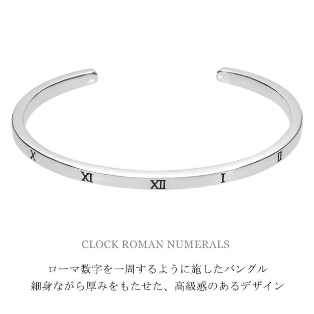 SAINTS セインツ 時空 ローマ数字 バングル シルバー ブレスレット