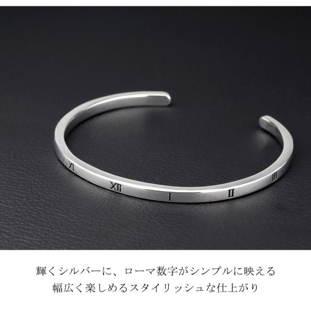 SAINTS セインツ 時空 ローマ数字 バングル シルバー ブレスレット