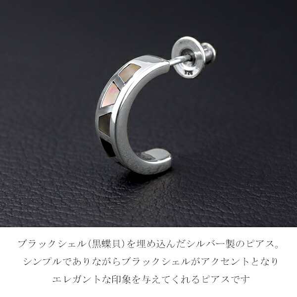 シルバー925 フェザーピアス フックピアス ドロップピアス