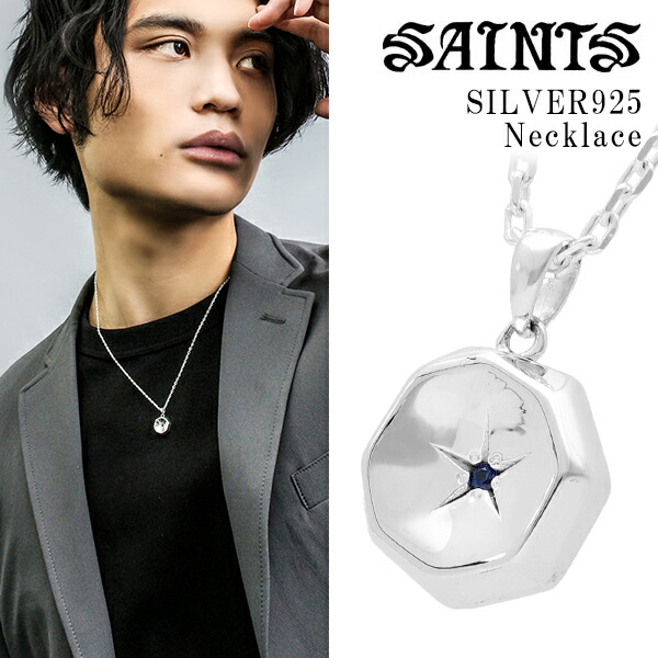 SAINTS セインツ サファイア オクタゴン ペンダント ネックレス チェーン付き メンズ シルバーネックレス シルバー シルバー925 シルバー ブランドの通販は