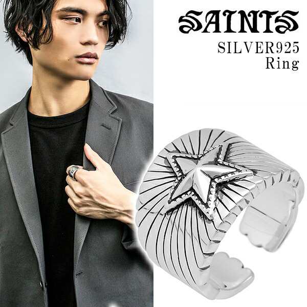 SAINTS セインツ ワン スター リング 17〜21号 指輪 星 シルバーリング アラベスク 唐草 シルバー メンズ シルバー925 シルバーアクセサ