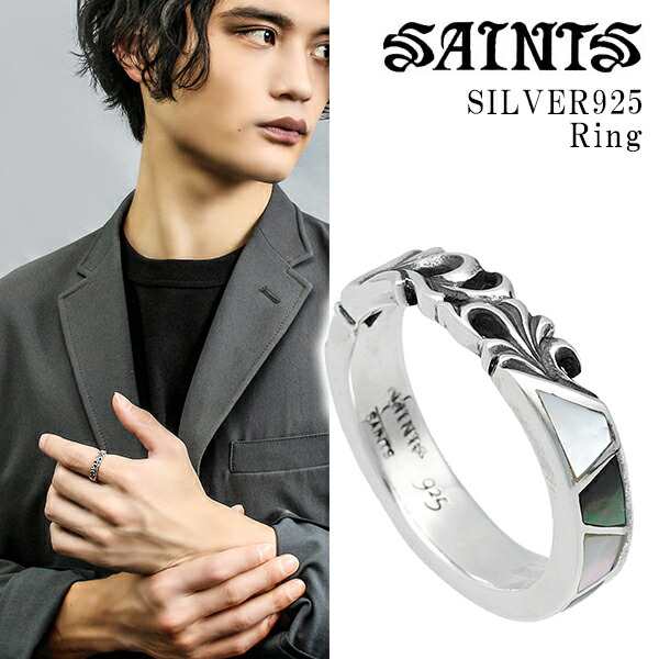 SAINTS セインツ アラベスク シェル リング 9〜23号 指輪 唐草 シルバーリング メンズ シルバー シルバー925 シルバーアクセ 貝  ブラックの通販はau PAY マーケット - 新宿銀の蔵 シルバーアクセサリーと天然石のお店 | au PAY マーケット－通販サイト