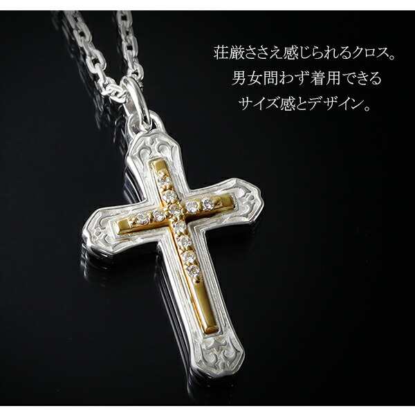 独特の上品 Revive セインツ SAINTS Us コプラクロスネックレス Again アクセサリー