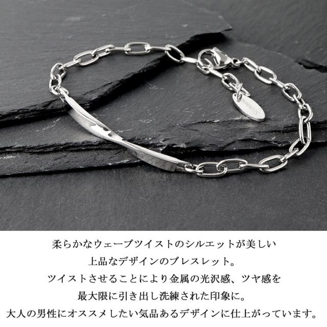 SCOMMAG ステンレス ツイスト スマート ブレスレット プレート ひねり ねじり メンズブレスレット ブレス サージカルステンレス 金属アレルギー_1