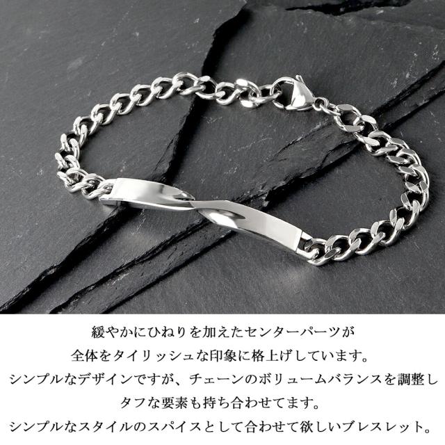 SCOMMAG ツイスト スマート ステンレス ブレスレット Lサイズ プレート 喜平 きへい チェーン ひねり ねじり メンズブレスレット ブレス_1
