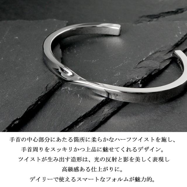 SCOMMAG ハーフツイスト ステンレス バングル Lサイズ メンズバングル ブレスレット サージカルステンレス 金属アレルギー アレルギーフリー ねじり_1
