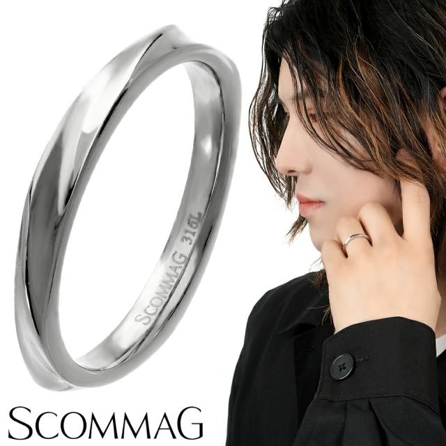 SCOMMAG ウェーブ ツイスト リング 指輪 15〜21号 メンズリング ステンレス ステンレスリング サージカルステンレス 金属アレルギー アレルギーフリー