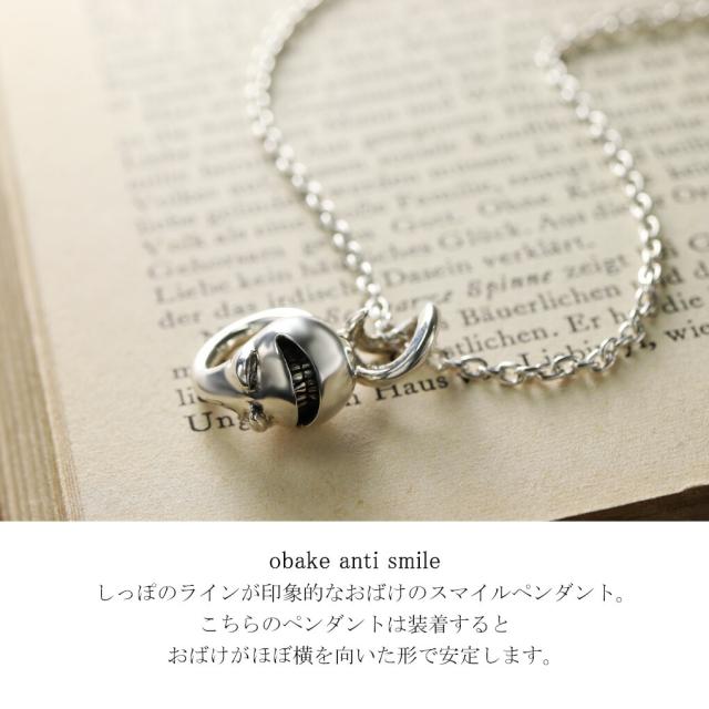 smile_mammy オバケ アンチスマイル ネックレス ペンダント ペンダントトップ チャーム シルバー925 ゴースト 幽霊 ガッカリ 怒り顔 不機嫌 歯 口_1