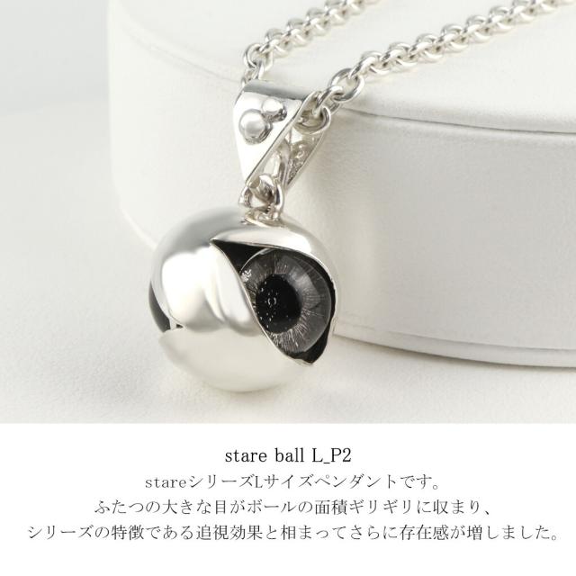 smile_mammy stare ボール L ネックレス ペンダント ペンダントトップ ペンダントチャーム シルバー 925 丸 目 目玉 追視 義眼 不気味 ホラー ダーク_1