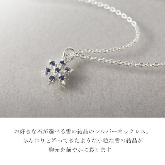 ヴァンドーム青山 雪の結晶モチーフ K18WG ダイヤモンド ネックレス