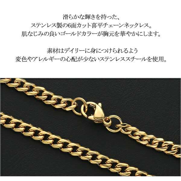 喜平チェーン 3.6mm 70cm ネックレス シルバー925 www.krzysztofbialy.com