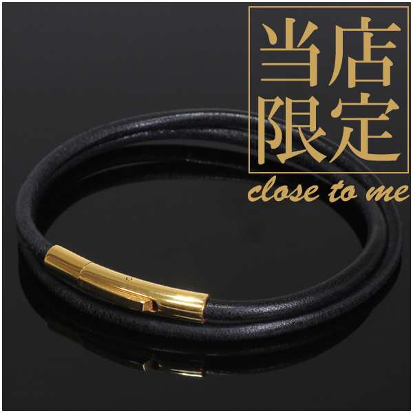 当店限定 Close To Meゴールドジョイントブラックレザー二重巻きブレスレット メンズ アクセサリー レザーブレスレット メンズ ブランドの通販はau Pay マーケット 新宿銀の蔵 シルバーアクセサリーと天然石のお店