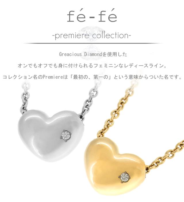 Fe Fe 選べる2色 グレーシャスダイヤモンド ステンレス イエローゴールド シルバー ハート ネックレスの通販はau Pay マーケット 新宿銀の蔵 シルバーアクセサリーと天然石のお店