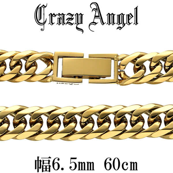 クレイジーエンジェル Crazy Angel サージカルステンレス ゴールドカラー 6面カットダブル喜平チェーン 幅6.5mm 60cm ネックレス ブランド メンズ
