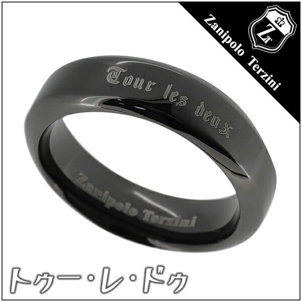 Zanipolo Terzini サージカルステンレス ブラックIP トゥー レ ドゥ メンズリング 15〜23号 男性用 指輪 金属アレルギー surgical skewの通販は 6,000円