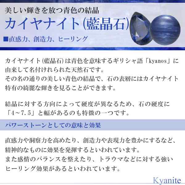 グリーンカイヤナイト ブレスレット 10mm 17.5cm 最高級 カイヤナイト